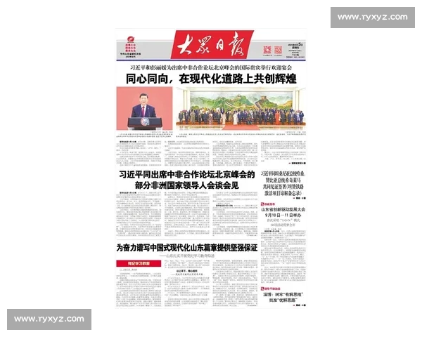 新时代背景下以纪律调查为核心推动从严治党走深走实的实践路径研究