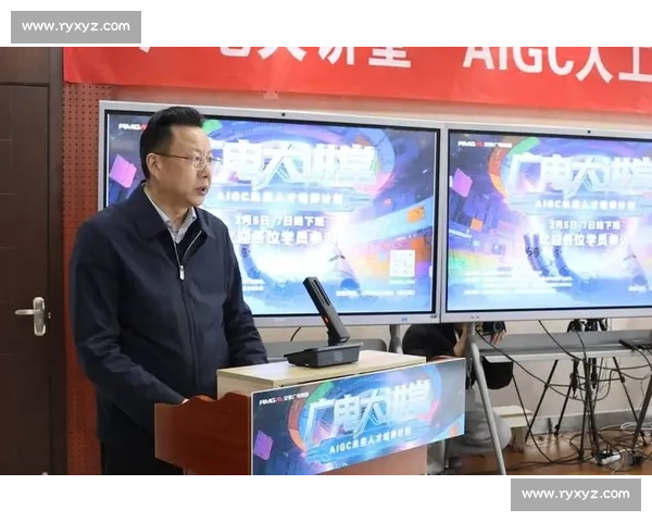 新时代背景下足球行业高质量发展规划与创新路径研究战略与实践探索