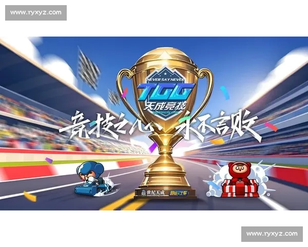 热血赛场争锋巅峰之战点燃全民体育竞技梦想新时代荣耀征程再启航 热血赛场争锋巅峰之战点燃全民体育竞技梦想新时代荣耀征程再启航